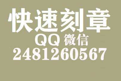 财务报表如何提现刻章费用,营口刻章