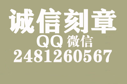 公司财务章可以自己刻吗？营口附近刻章